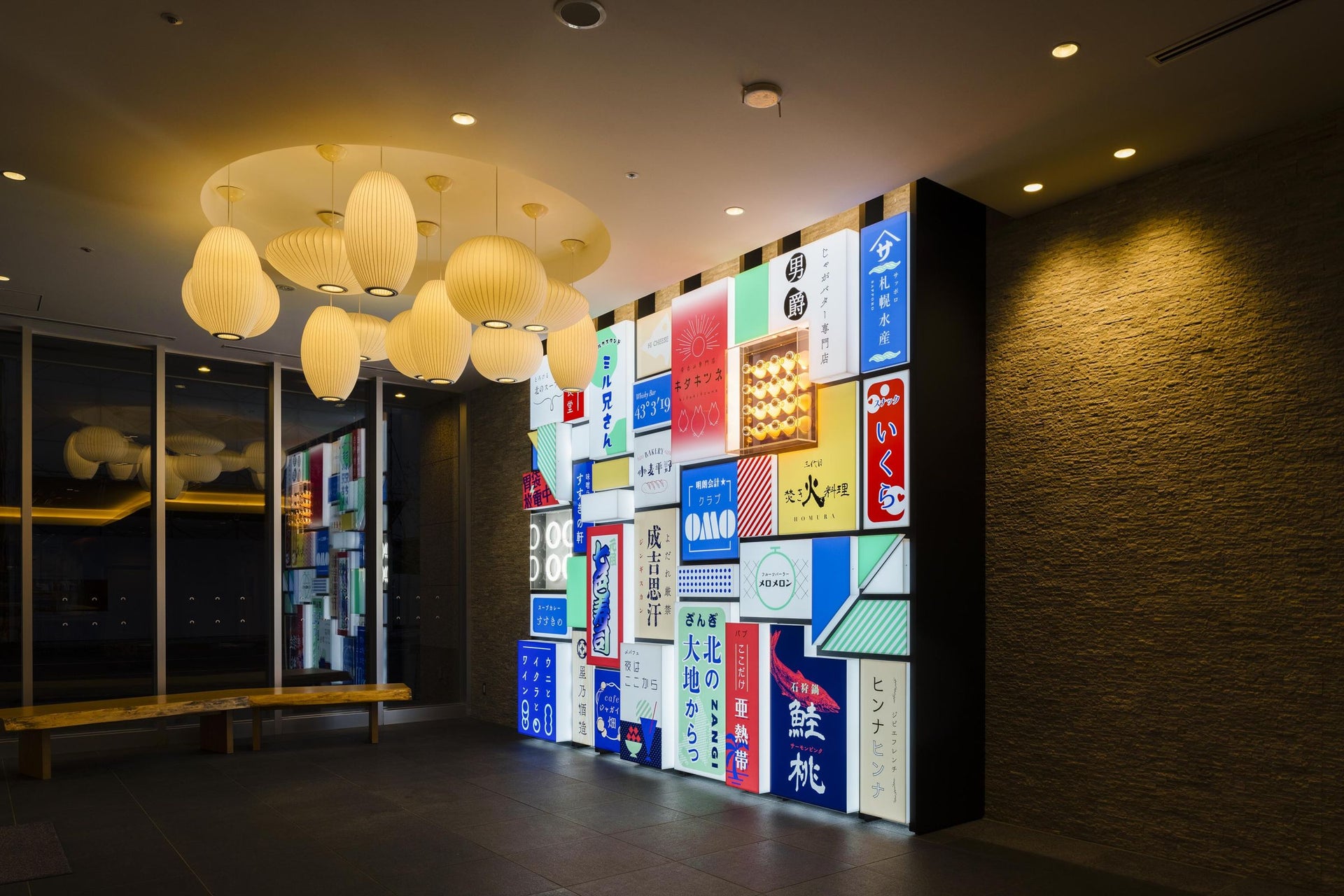 OMO3 Sapporo Susukino by Hoshino Resort